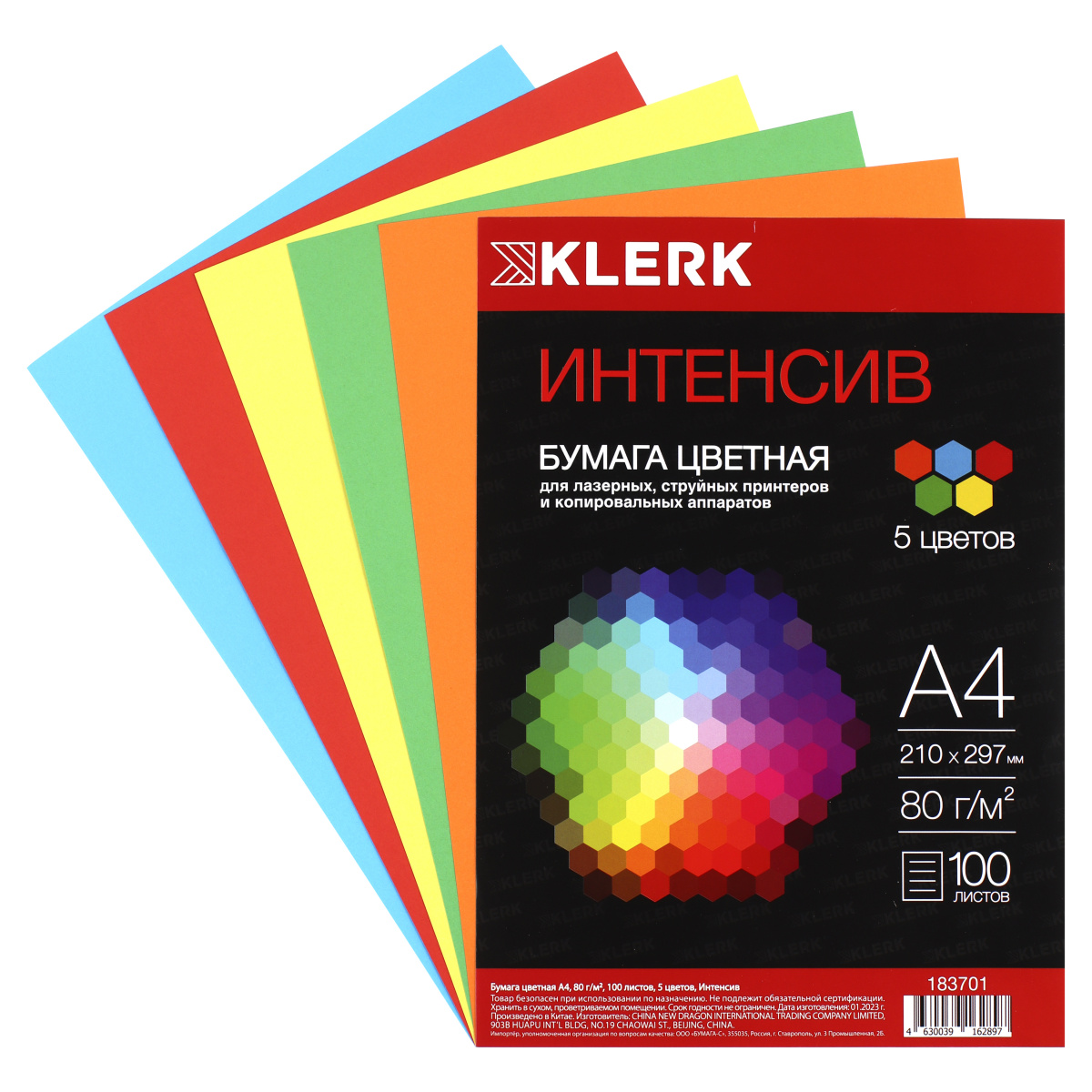 Бумага А4  80 г/м2 (5 цветов по 20л) 100 л. Klerk интенсив 183701