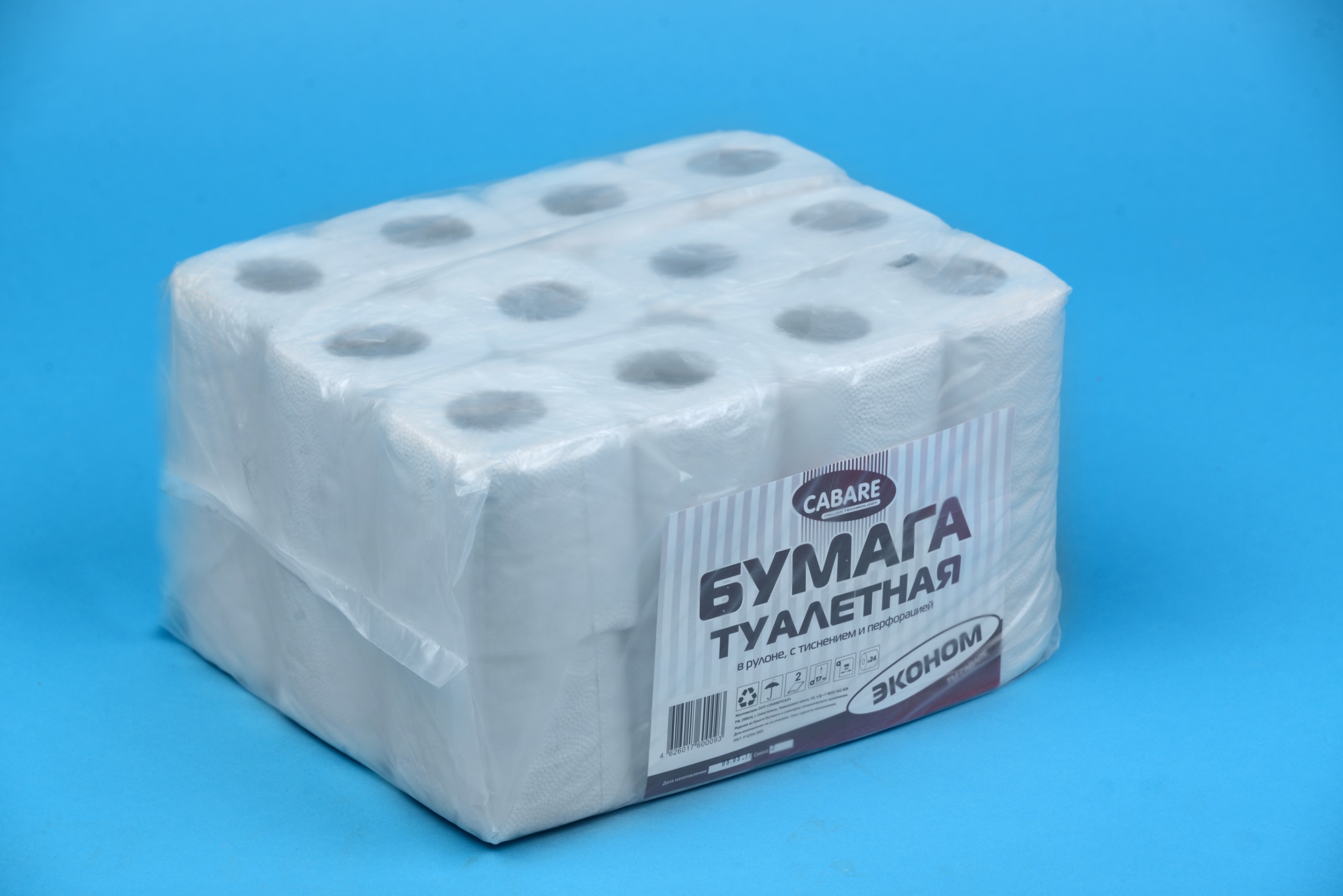 Бумага туалетная Кабаре 2сл 16м эконом /24