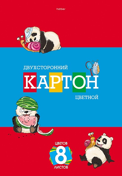Картон цветной А4 8л 8цв Hatber двухсторонний Приключения маленькой панды 8Кц4_19342