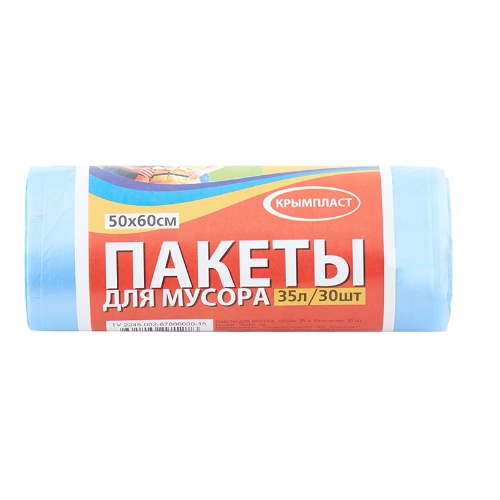 Севастополь бигстирка интернет. Крымпласт пакеты. Перчатки Крымпласт. БМВ сред. Крымпласт 50шт. 43x70