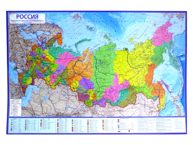 Карта Россия Политико-административная 1:14.5М 60*42см Globen КН061