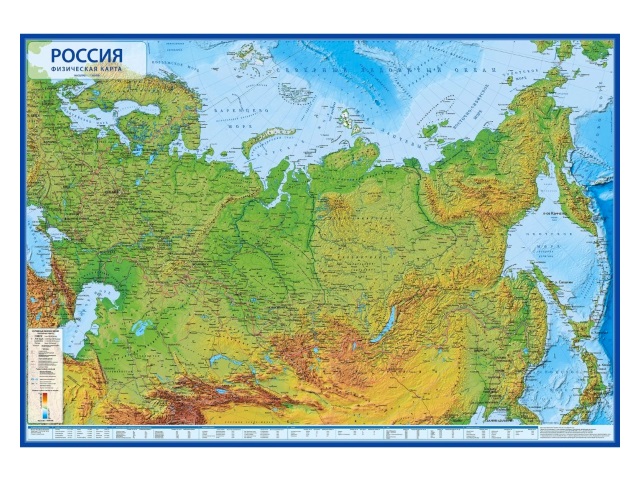Карта Россия Физическая 1:8.5М 101*70см Globen КН051