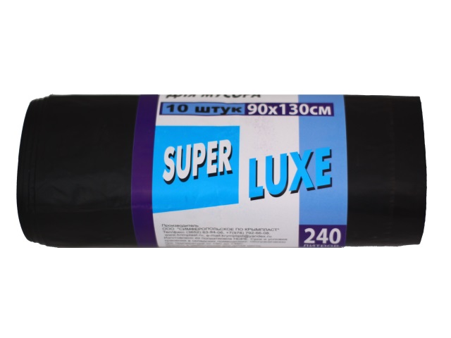 Пакеты для мусора 240л 10 шт. 40мкм черные SuperLux Крымпласт 49/001