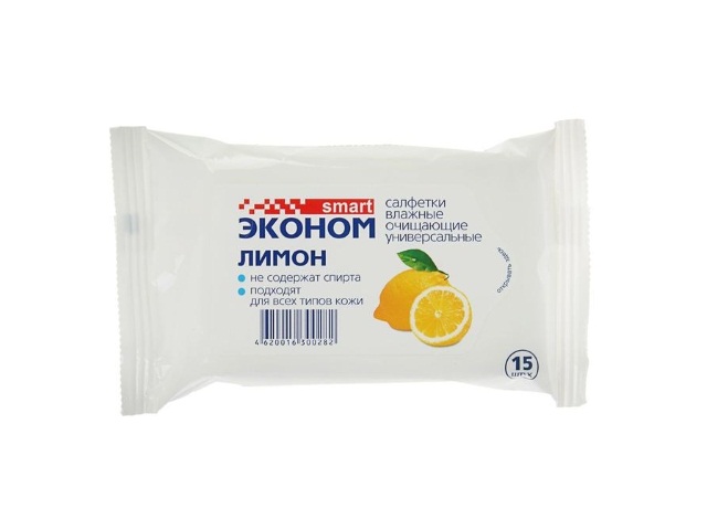 Салфетки влажные  15 шт. Лимон Смарт