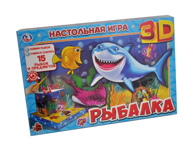 Настольная игра Рыбалка 3D на магнитах Умка