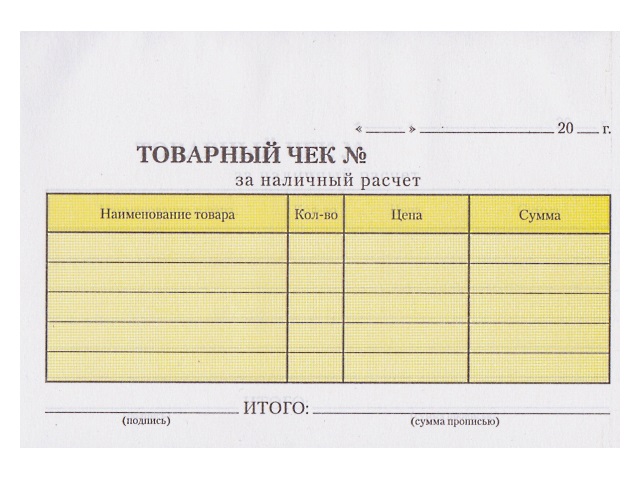 Товарный чек А6 100л 2-х слойный самокопирующийся офсет ИНН ППК 4554