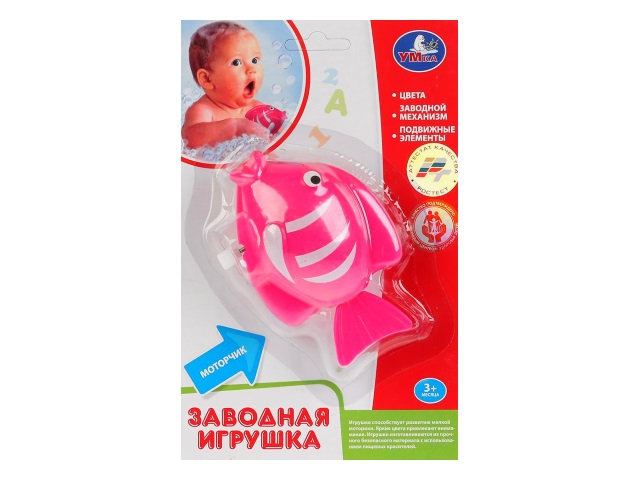 Заводная игрушка Рыбка Умка B1462963-R