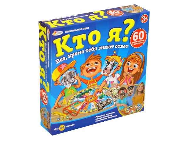 Настольная игра Кто я? Играем вместе B1577151-R