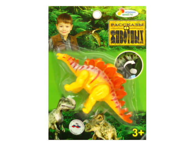 Заводная игрушка Динозавр Играем вместе B1616119-R