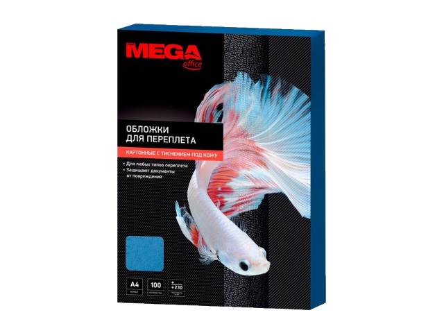 Обложки для брошюровки картон А4 ProMega синие тисненые 100 шт. 254603