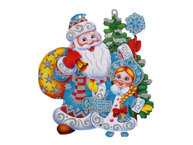 Плакат для декора Дедушка Мороз с внучкой 25см Miland НУ-0820