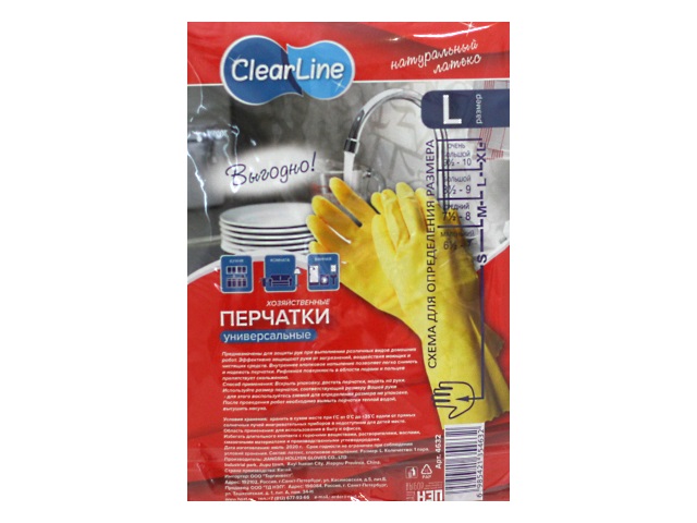 Перчатки резиновые Clear Line размер L