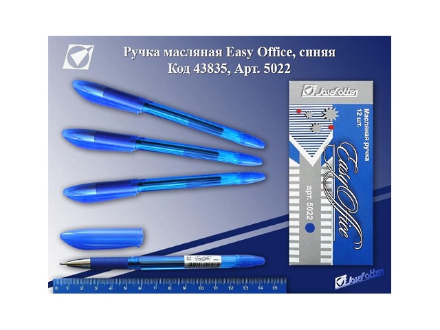 Ручка масляная J.Otten Easy Office синяя 0.7мм 5022