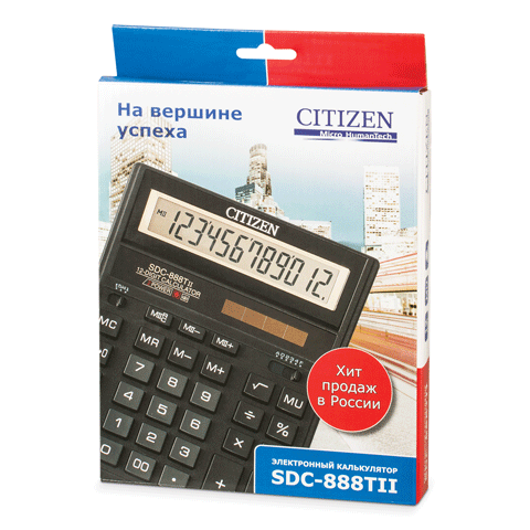 Калькуляторы СITIZEN