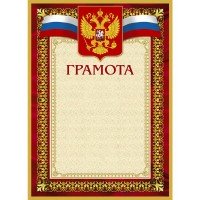 Конверты, Бланки